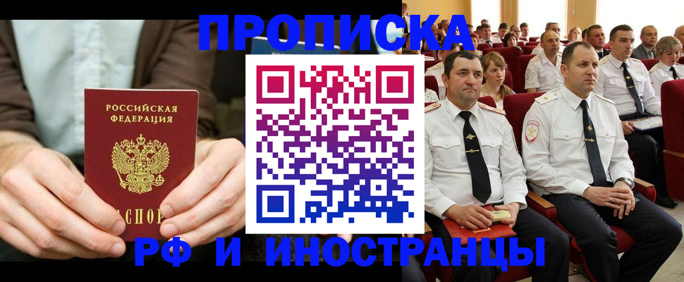 форма 3 в Амурске